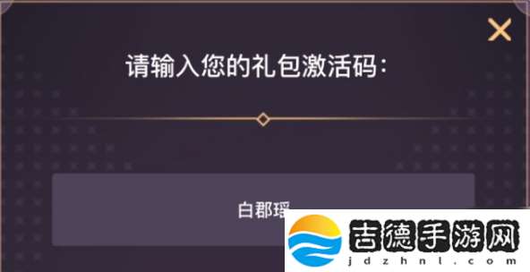 异世界转生模拟器兑换码 异世界转生模拟器礼包激活码大全