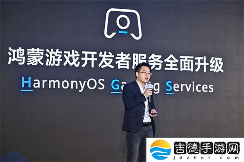 鸿蒙游戏开发者服务升级，助力游戏拓展鸿蒙新市场