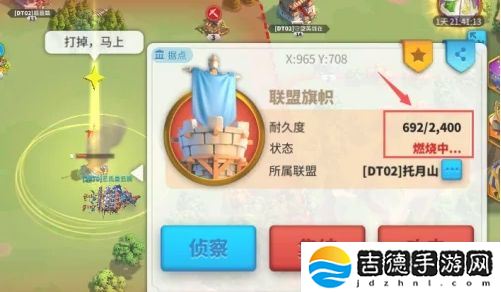 万国觉醒怎么拆联盟旗帜-联盟旗帜拆除方法