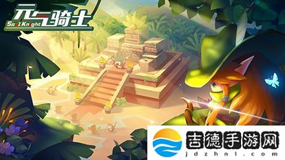 元气骑士手游appRoguelike像素风格手游