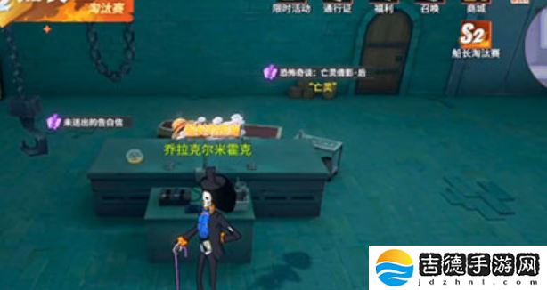 航海王热血航线未送出的告白信任务怎么做-未送出的告白信任务攻略