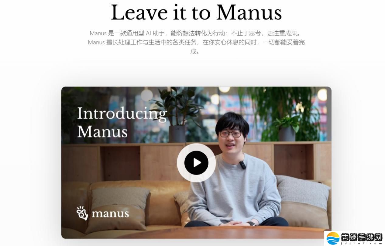 又一款国产AI Manus横空出世，且看手**业如何将AI技术融入产品之中