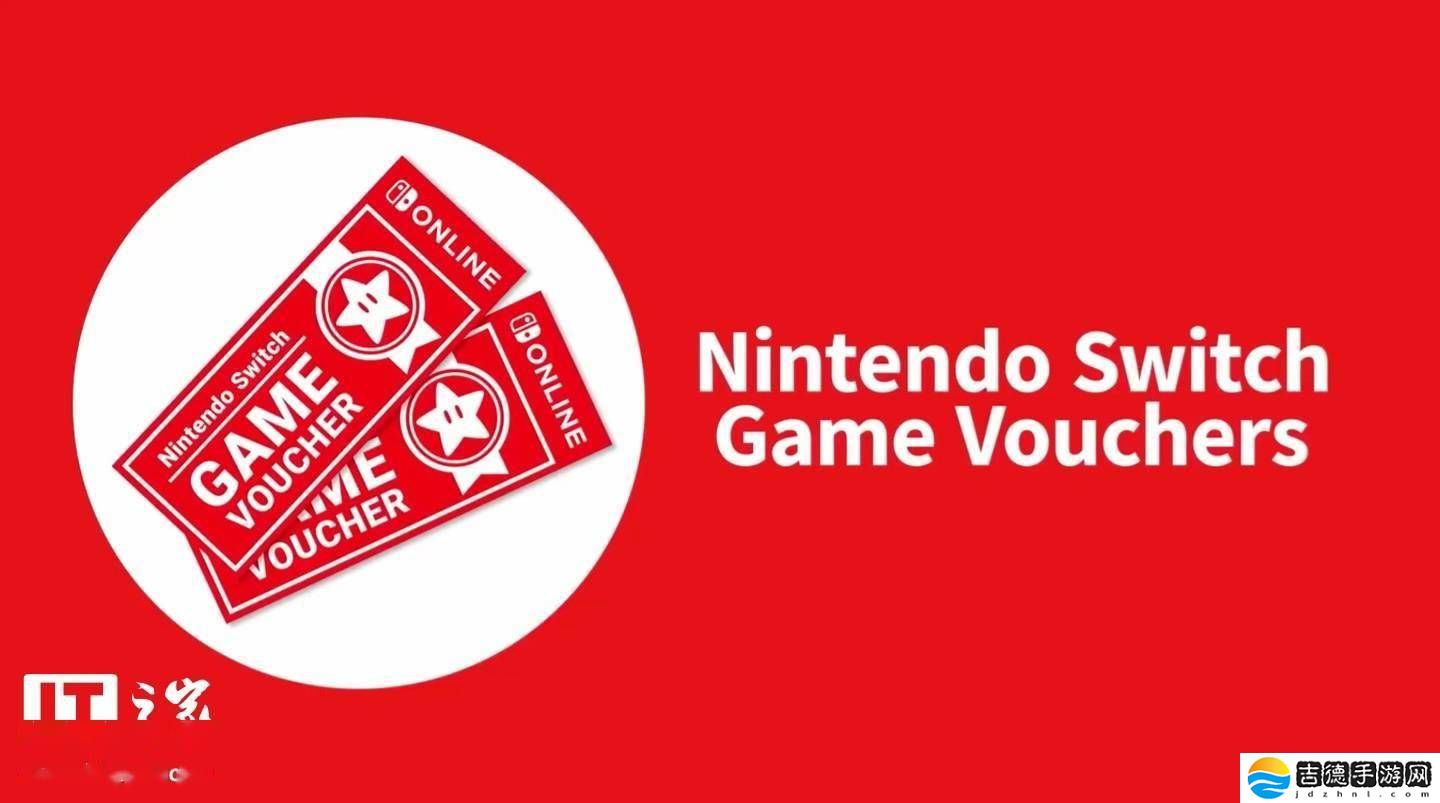 任天堂美服eShop“任亏券”重归，99.98美元兑指定Switch游戏