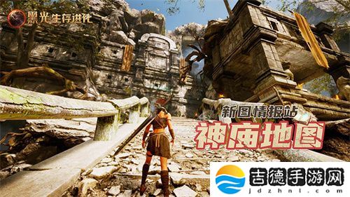 《黑光生存进化》公测引爆全网！全民开荒热浪席卷，创作者争夺战如火如荼