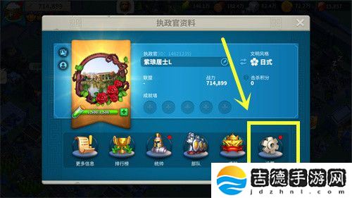 万国觉醒怎么切换账号-账号切换方法
