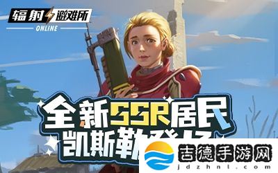 遗物系统强势来袭！全新SSR角色叶龄登场！