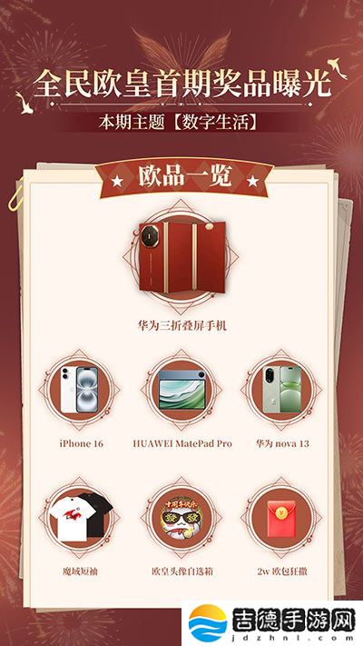 全套辅助宠直接送？魔域口袋版每日欧皇开奖中