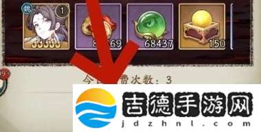 群英风华录武将重生详细操作流程 轻松制敌