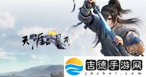 2022天涯明月刀12月5日每日一题答案是什么