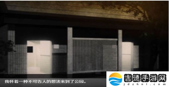 无人的公园狂野繁星手游app拥有简洁的游戏画面设计