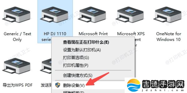 打印机有感叹号怎么解决 推荐这5个解决方法