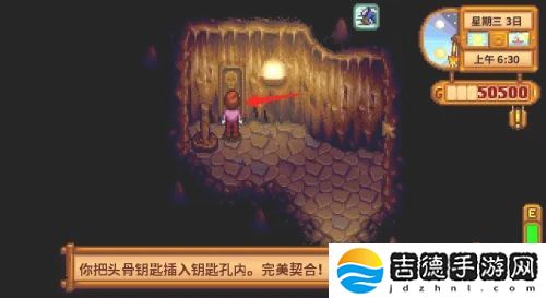 星露谷物语自动抚摸机怎么获得-自动抚摸机获得方法