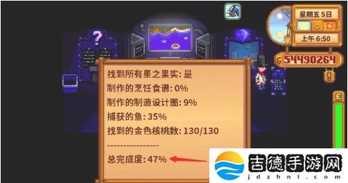 星露谷物语火车站石头怎么开启-火车站石头开启方法