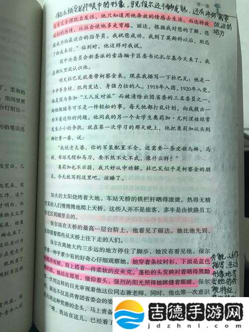 艳肉乱痕1一12章上线，网友表示：不止是**，更多的是情感的探讨