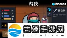元气骑士手游appRoguelike像素风格手游