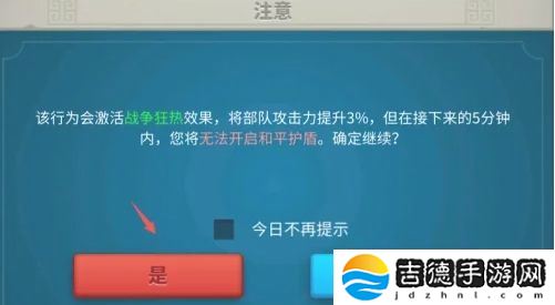 万国觉醒怎么拆联盟旗帜-联盟旗帜拆除方法