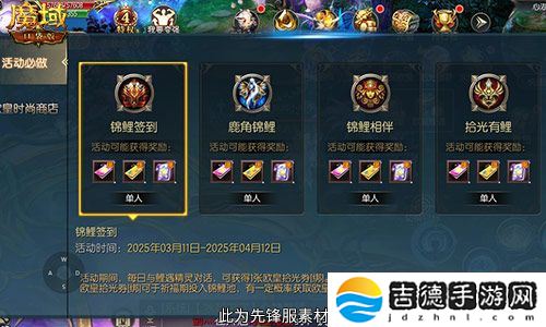 持续一整月！魔域口袋版全民欧皇十周年特别版
