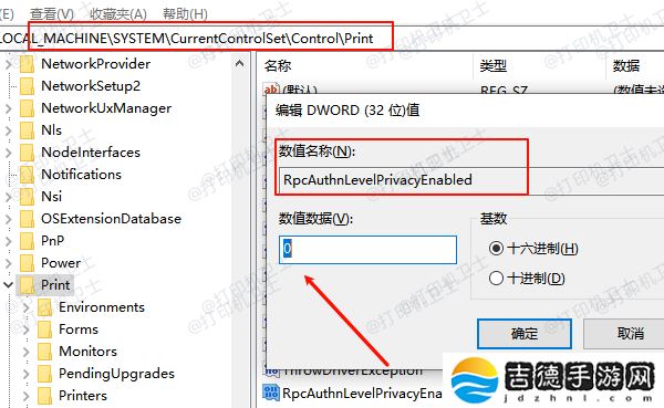 0x0000011b一键修复 0x0000011b错误解决方法