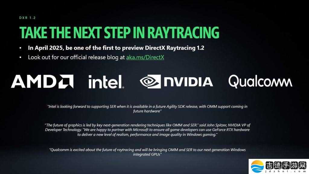 微软DirectX Raytracing 1.2发布：两项新技术引领实时渲染新纪元