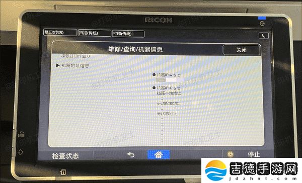 台式电脑如何连接网络打印机 详细教程来了