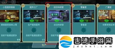 遗物系统强势来袭！全新SSR角色叶龄登场！