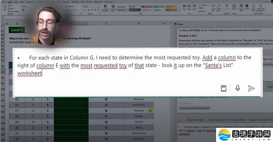Excel 世界冠军迈克尔・贾曼叫板微软 Copilot：它目前还不能取代我