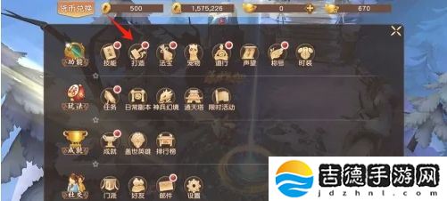 悟空传宝石怎么镶嵌-宝石镶嵌方法