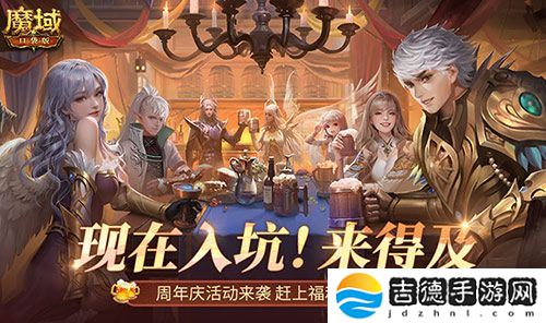 二期欧皇来啦！魔域口袋版全民欧皇火热进行中