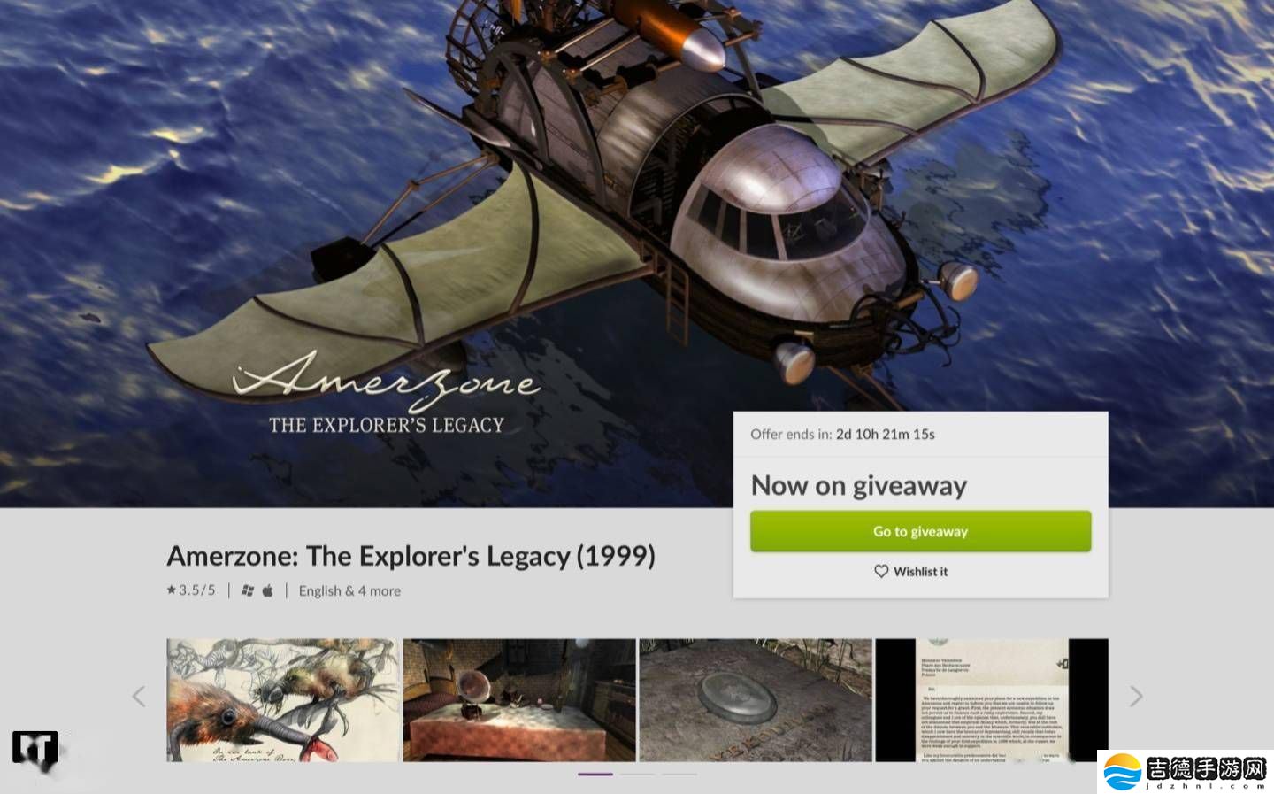 复古冒险游戏《Amerzone：探险者遗产》Steam/GOG平台免费领取