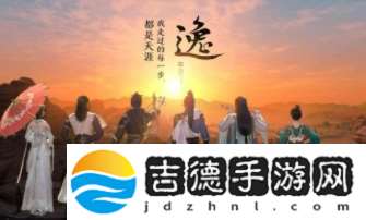 天涯明月刀手游与谁把酒奇遇怎么做-奇遇与谁把酒触发完成攻略