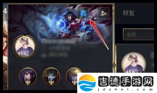 英雄联盟手游如何添加好友 如何通过任务系统获取高等级装备？