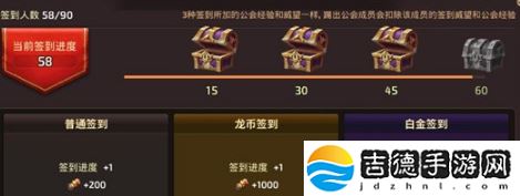 龙之谷手游公会贡献怎么获得-公会贡献获得途径