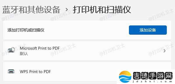 打印机驱动默认安装在哪个文件夹 快来看看~