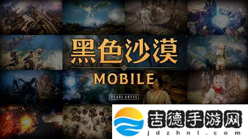 黑色沙漠手游12.7日每日一题答案2022