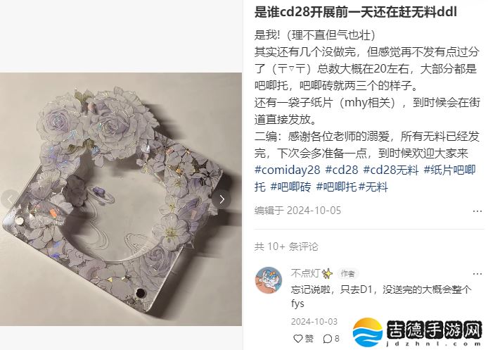 谷子经济热潮背后：年轻人的情感消费如何撑起千亿市场？
