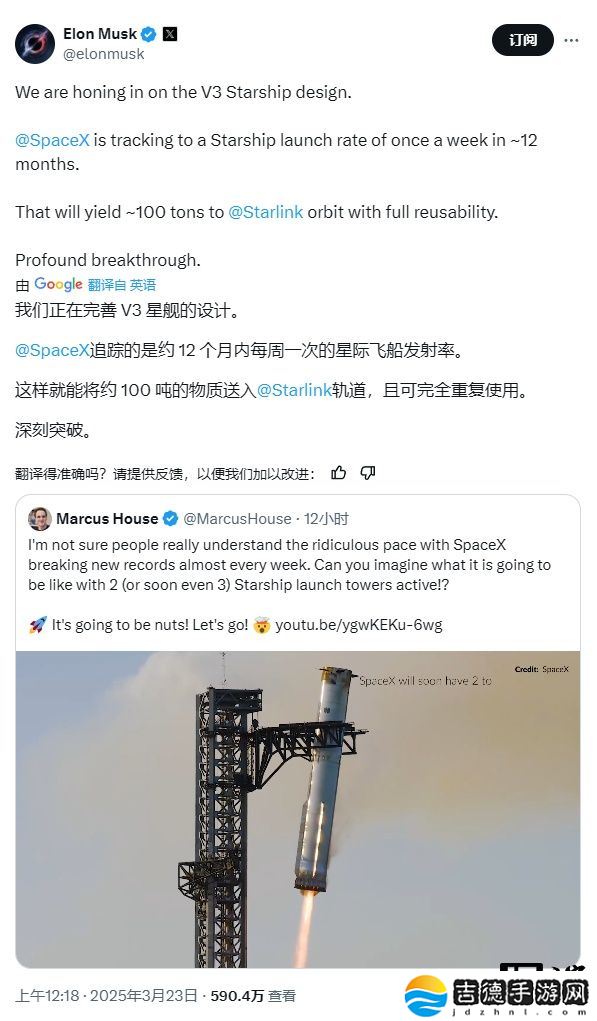 马斯克称星舰取得重大突破：12 个月内发射频率将达每周一次