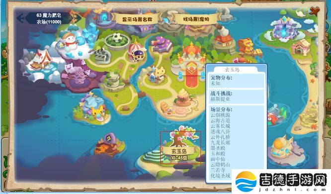 洛克王国云隐鹤山有哪些宠物-云隐鹤山宠物一览