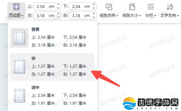 打印内容显示不全怎么回事 5种原因及解决方法
