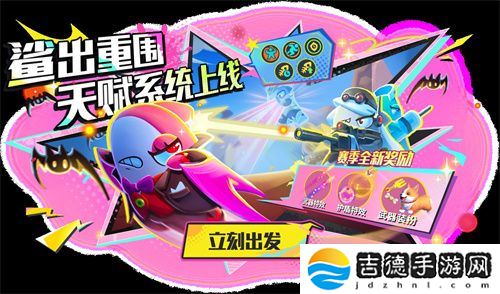 《太空杀》SS4赛季正式开启，鲨出重围模式天赋系统上线