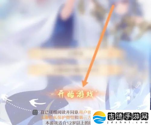 少年西游记怎么关闭背景音乐-背景音乐关闭方法