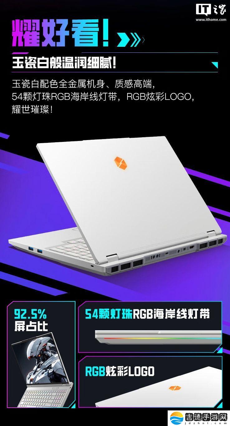 机械革命将于 3 月 31 日举行发布会，RTX5090 耀世 16 Ultra 旗舰游戏本登场