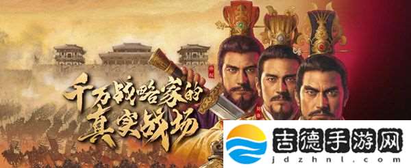 三国志战略版程昱三势阵怎么配 三国志战略版程昱三势阵组合详解