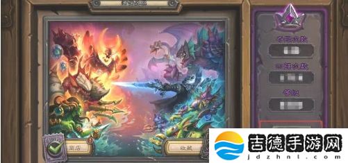 炉石传说酒馆战棋战绩怎么查看-酒馆战棋战绩查看方法