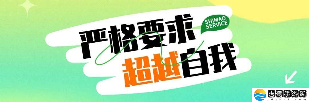 世茂服务军训夏令营：少年蜕变记，夏日成长乐章**奏响！