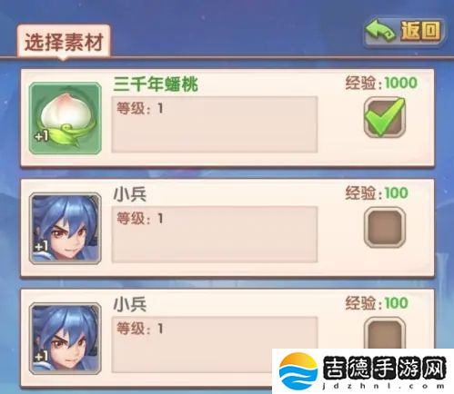 少年西游记怎么使用蟠桃升级神将-使用蟠桃升级神将方法