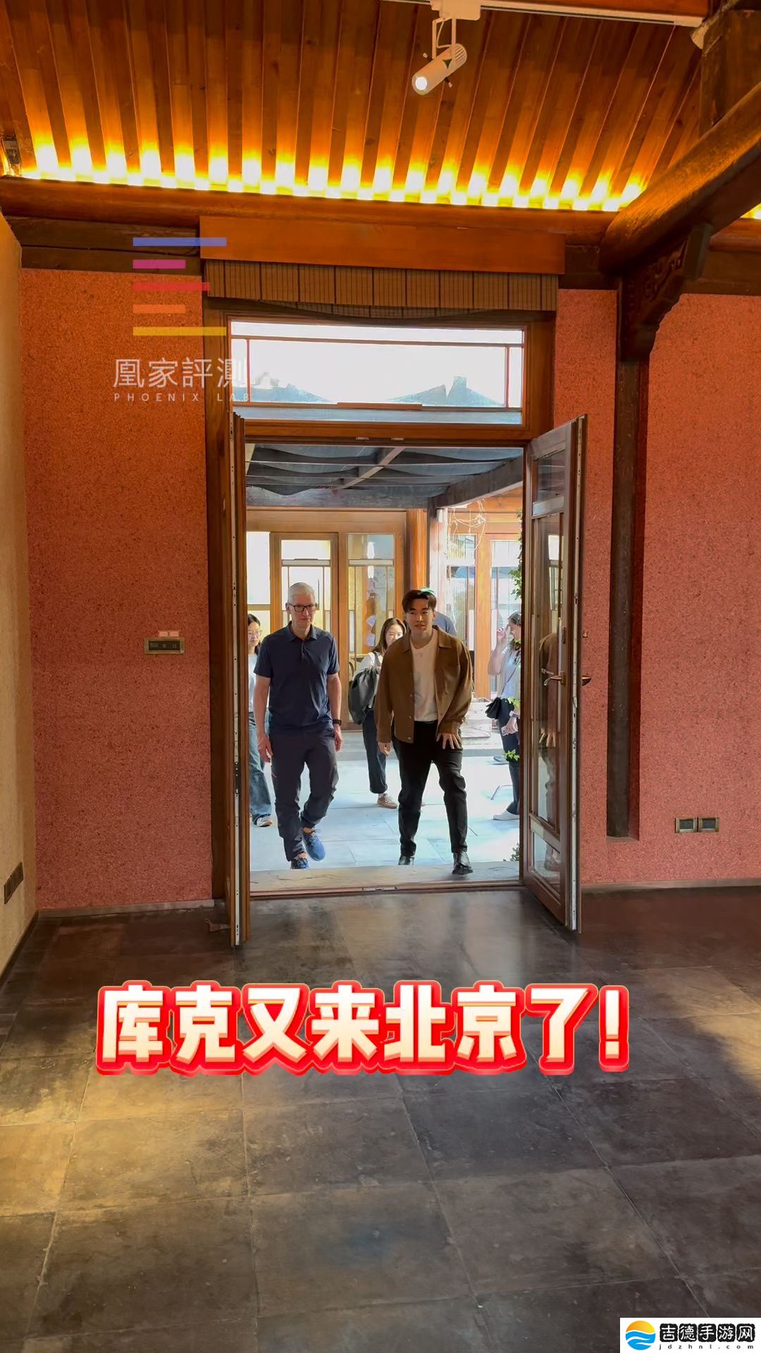 苹果 CEO 库克现身北京，杨天真称与其见面并建议 iPhone 17 Pro 新增粉色