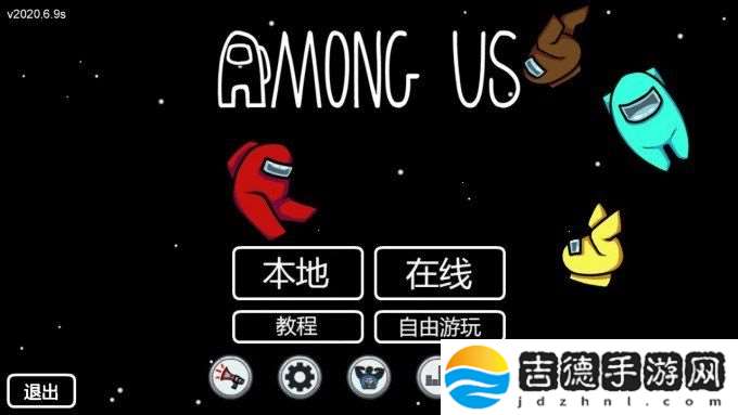 amongus怎么设置中文-太空狼人杀汉化补丁使用方法