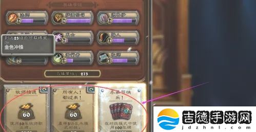 炉石传说怎么分解多余的卡-卡牌分解方法