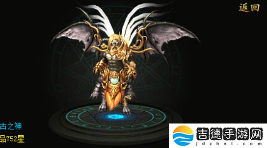 魔域手游幻兽解绑符文怎么获得-幻兽解绑符文获取方法