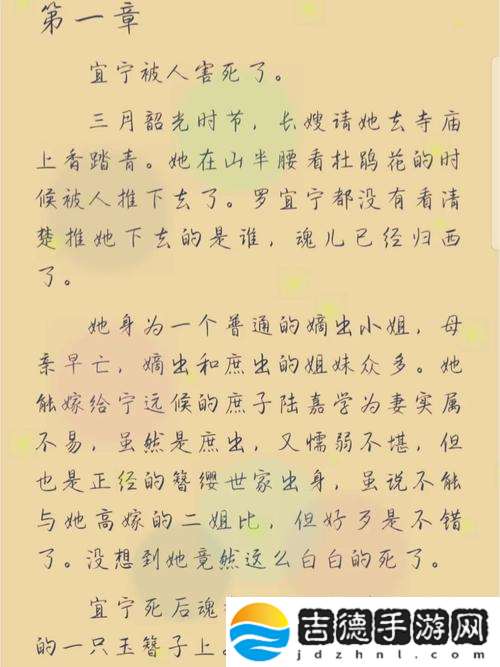 首辅每天要不够po一枝独秀，网友分享：追寻生活的小确幸